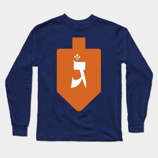 Hanukkah Orange Dreidel with White Gimmel Long Sleeve T-Shirt